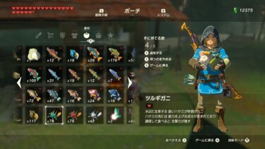 Botw 犬がかわいすぎて初見脳が壊れるかと思った ゼルダの伝説 Botw 犬がかわいすぎて初見脳が壊れるかと思った ゼルダの伝説