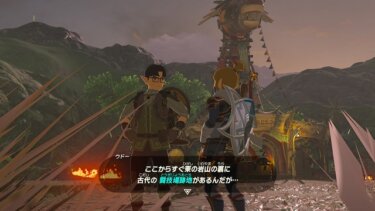 【BotW】初見は馬宿のオブジェが襲いかかってくるんじゃないかと警戒してた【ゼルダの伝説】