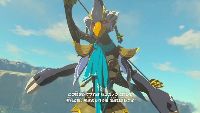 Botw リーバルさん 人の日記読むなんて最低だよねぇ って怒ってそう ゼルダの伝説