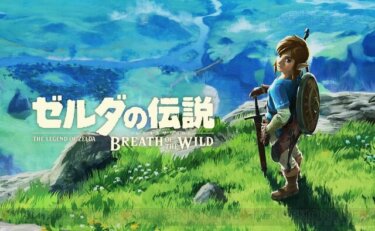 【ブレワイ】好きな場所でただただ佇んで居られるゲームも中々無いよね・・・！！【ゼルダの伝説】