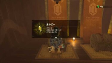 Botw 飛行ガーディアンって古代矢使わないで倒す方法ある ゼルダの伝説 Botw 飛行ガーディアンって古代矢使わないで倒す方法ある ゼルダの伝説