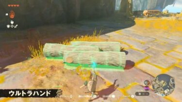 ついに ねんがんのメカ瘴気魔くんをつくりあげたぞ！！