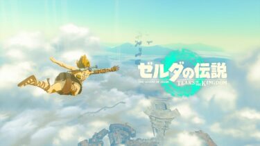でも最初のPVで即身仏おじさん見た時ワクワクしただろ？？