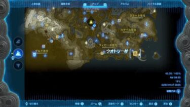 ウオトリー村の宝箱屋が無料なのはリンク相手だけなのかが気になる・・・
