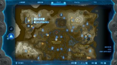 コルテンだけじゃ全部の洞窟の場所はわからない？残り個数はわかるけど・・・