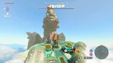 イルバジアとかはそもそも模型を作ることが出来ないらしいよ！？